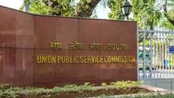 UPSC Chairman to Host First-Ever Live Town Hall with Aspirants on October 1
