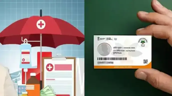 Fake Ayushman Card Scam in UP and Punjab: 300 IDs Seized in Major Fraud