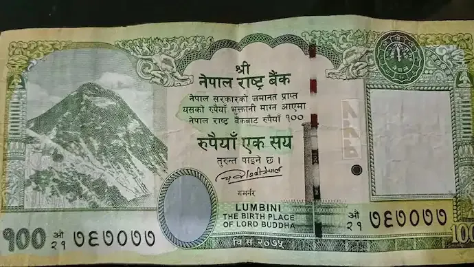 Nepal Issues New Rs 100 Note With Disputed Map Showing Indian Territories Kalapani, Lipulekh, Limpiyadhura