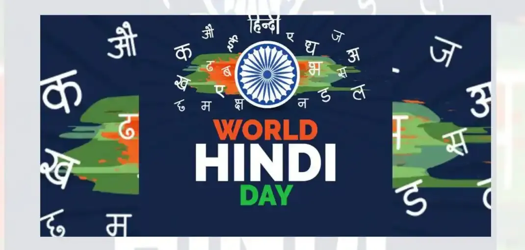 World Hindi Diwas 2026: Significance, History and Why the Day Matters Globally