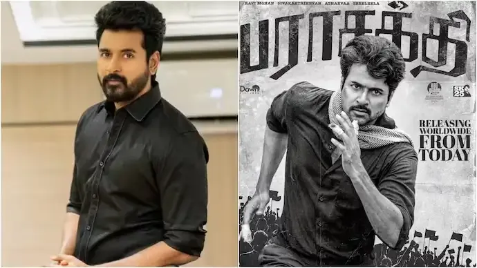 Parasakthi Censor Row: Sivakarthikeyan Says No Time to Negotiate 25 Cuts