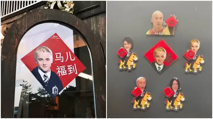 Why Draco Malfoy Became a Chinese New Year 2026 Good Luck Symbol: Viral Trend Explained