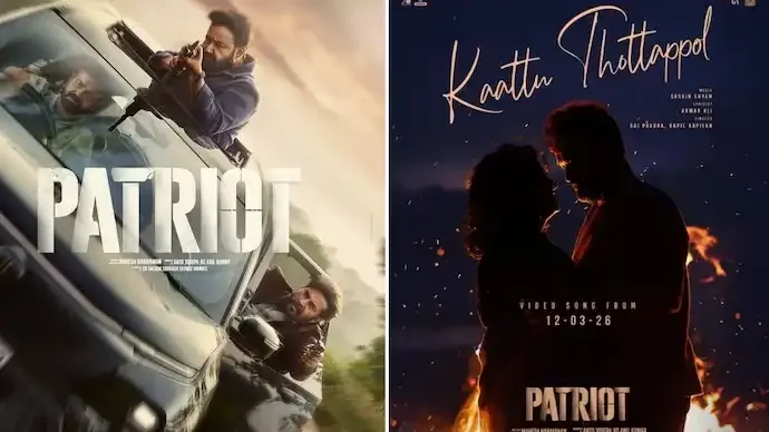 Patriot First Song ‘Kaattu Thottappol’ Release Date Announced for Mammootty–Mohanlal Film