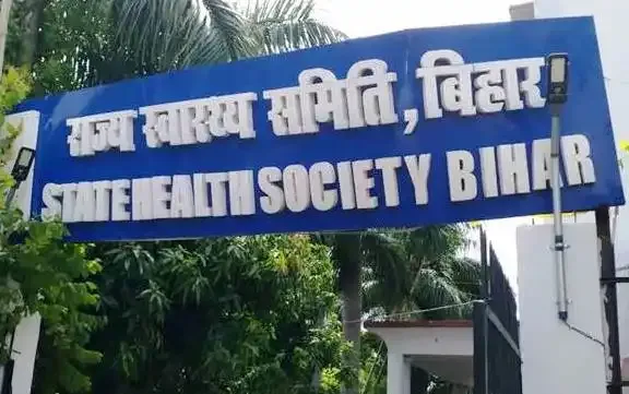 Bihar SHS ANM Merit List 2026: Check Result, Download PDF & Details