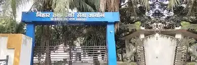 BTSC Lab Assistant Recruitment 2026: Apply for 1091 Posts in Bihar