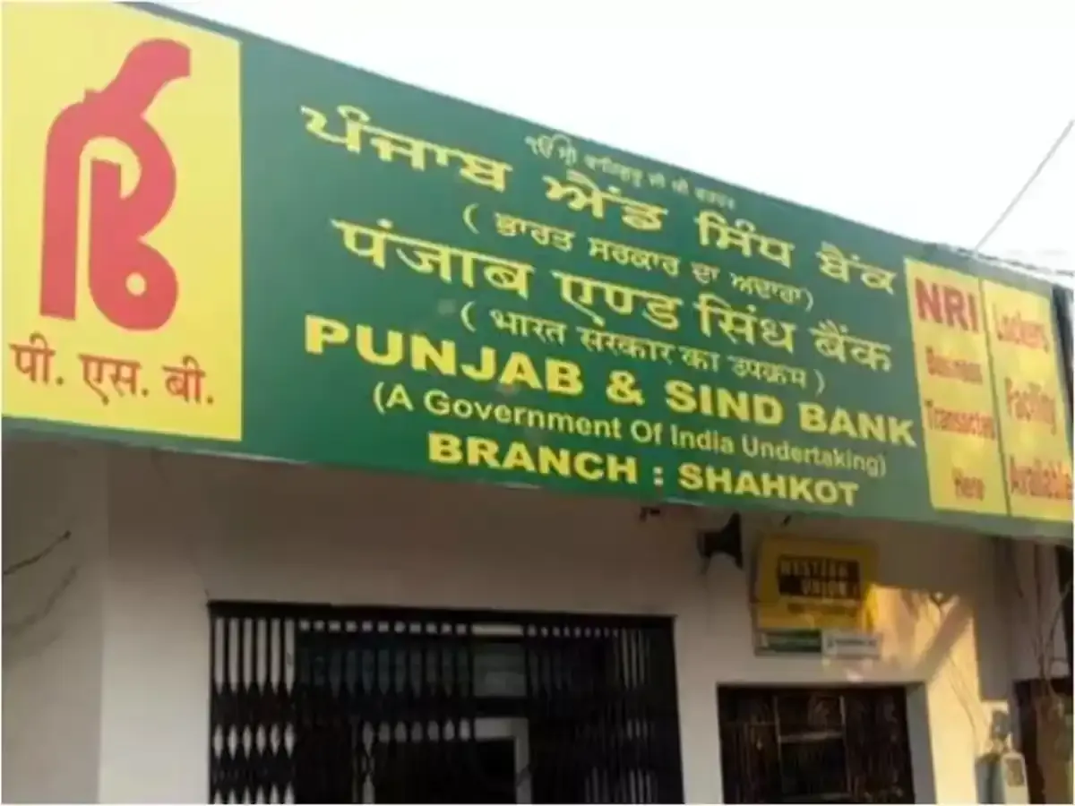 Punjab Sind Bank LBO Recruitment 2026: Apply for 1000 Posts Before April 20