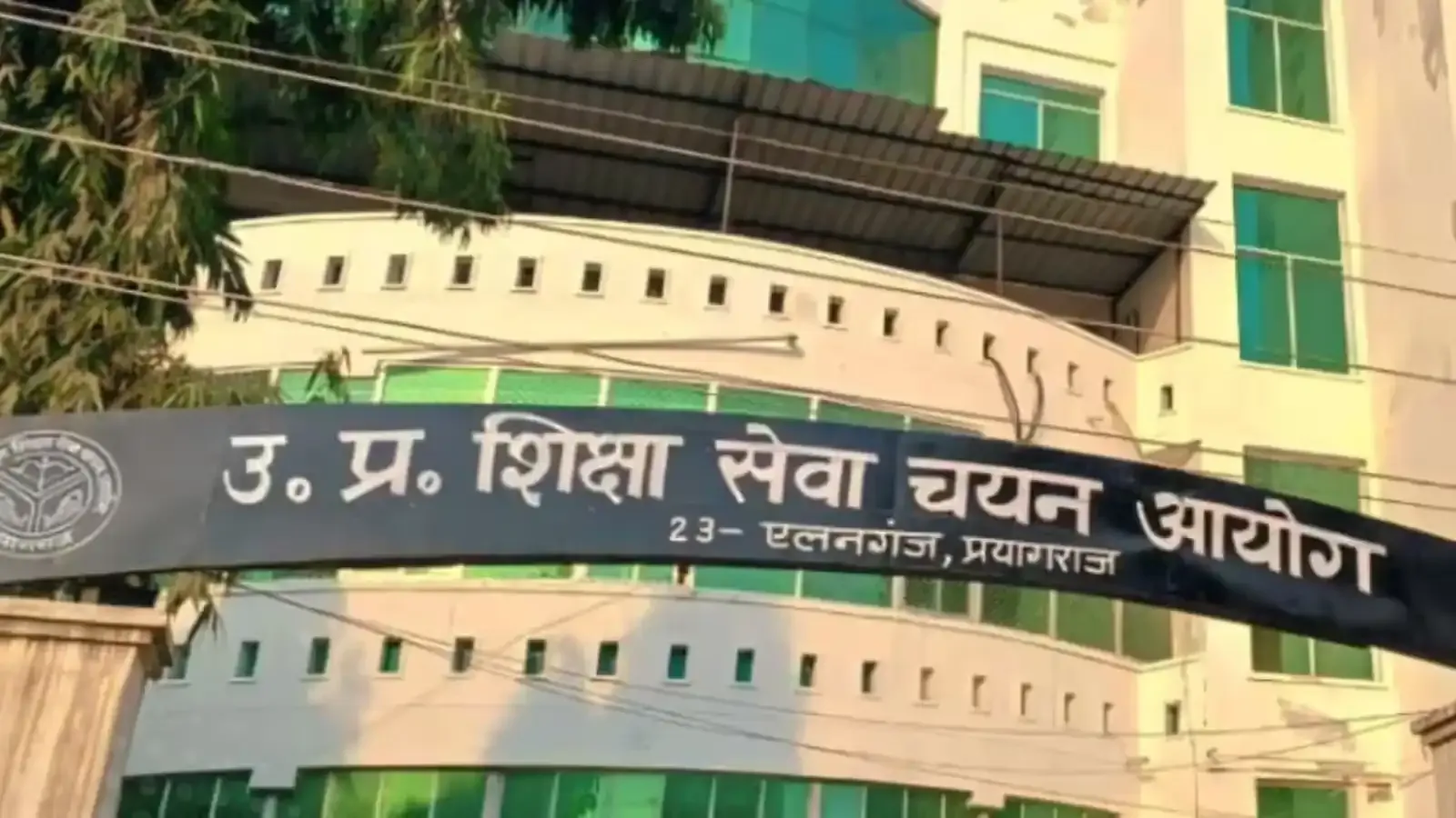 UPTET Online Form 2026: Apply Before April 26, Exam from July 2