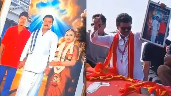 Vijay Viral Reaction: Actor Receives Wedding Photo Amid Divorce Buzz