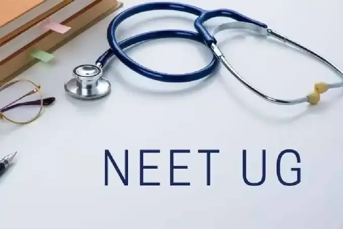 NEET UG 2026 Answer Key Challenge Window Opens; Here's How to Raise Objections