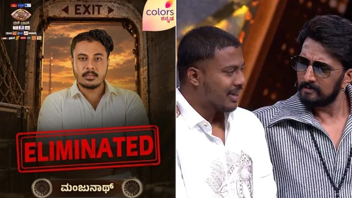 Manjunath, known as Modern Mahakavi Manja, receives a red card on Bigg Boss Kannada 13.